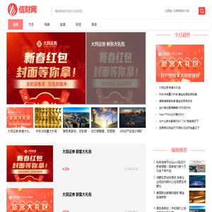 理想茶业