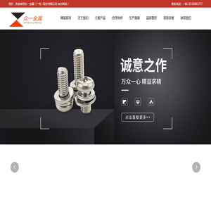 太和县爱丽丝发制品有限公司