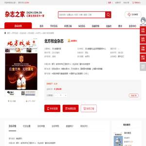 施凯西（西安）环保科技有限公司