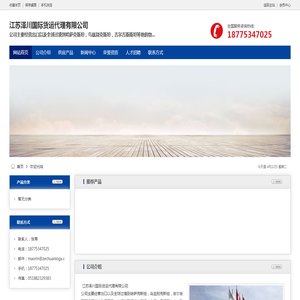 江苏泽川国际货运代理有限公司,公司主要经营出口以及全球过境到哈萨克斯坦