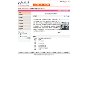 唐飞律师法律智库