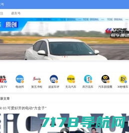 浙江中大元通汽车云服务有限公司官方网站