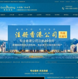 香港银行开户