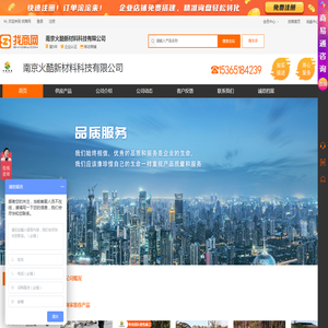 算命