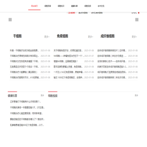 上海芃硕生物科技有限公司