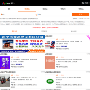 西安怡和财务咨询有限公司