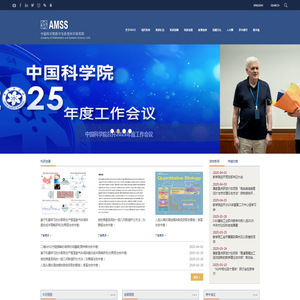 上海复瞻智能科技有限公司