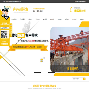 调研工厂