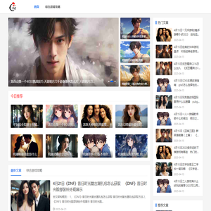 佛山欣泽昌不锈钢有限公司