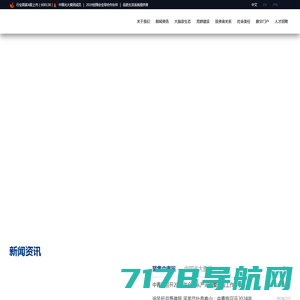 中青旅官网(600138)_品质生活系统提供者_中国光大集团成员企业