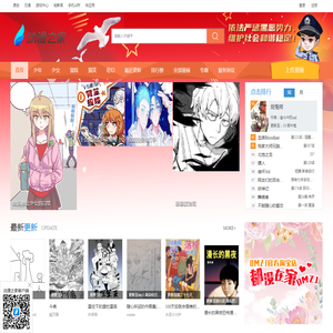 漫画