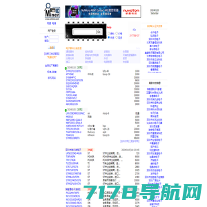 厦门法拉电子股份有限公司 Xiamen Faratronic Co., Ltd.