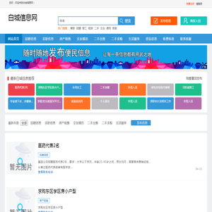 区域经济研究网