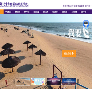 消防公司加盟