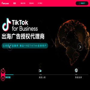 天津信者智能科技有限公司