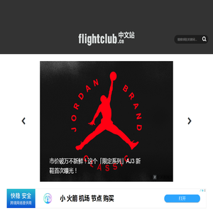 小型扒渣机