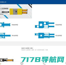 板式换网器_柱式换网器_自动换网器-郑州海科熔体泵有限公司