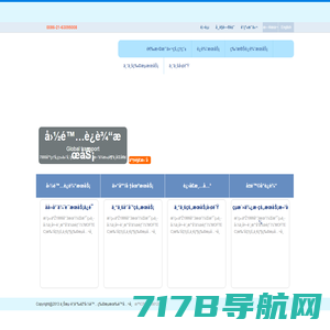 上海鹦鹉螺国际物流有限公司