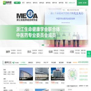 康养帮