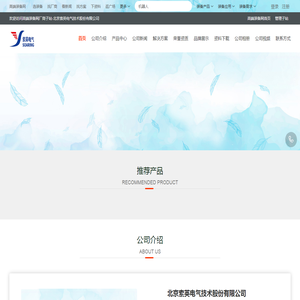 天津菲力尔科技有限公司首页