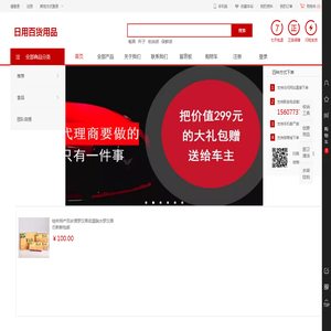 桃圆阁