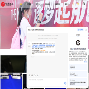 重庆展柜