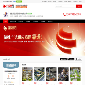 南阳灭鼠公司