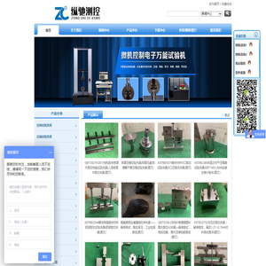 拉伸试验夹具
