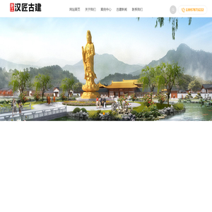 浙江寺庙设计施工
