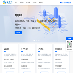 辽宁省安全生产协会