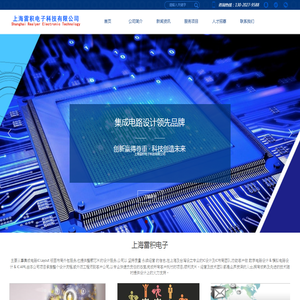 上海泉杰企业发展有限公司
