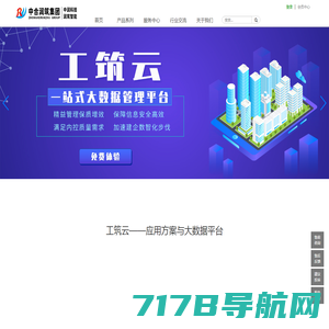 首页 - 福州中润电子科技有限公司官网