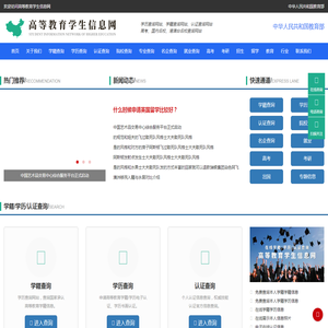 学门教育网
