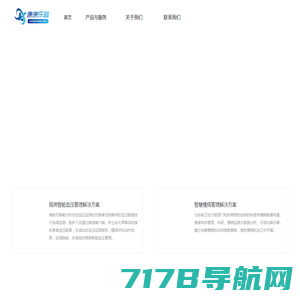 河南康康乐普科技有限公司-专注于互联网慢病管理服务