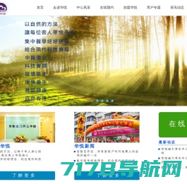 明治SAVAS中国官方网站 | 明治旗下蛋白粉品牌