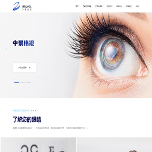 建管家