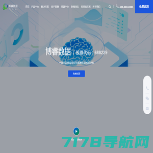 睿源天成（北京）科技有限公司 运维外包服务 | 智能运维系统 | 全程咨询及管理