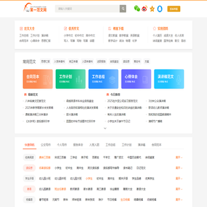 应用性能监控_一体化智能运维系统_运维监控平台-博睿数据