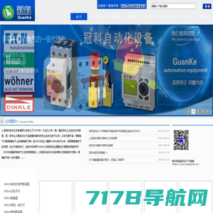 伊顿电气-金钟穆勒电气-穆勒电气代理商-上海冠科自动化设备有限公司