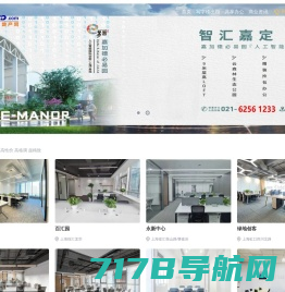 上海办公楼出租-写字楼-创意园-研发实验室出租租赁-尚成地产