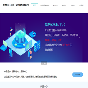 医药营销数字化技术解决方案