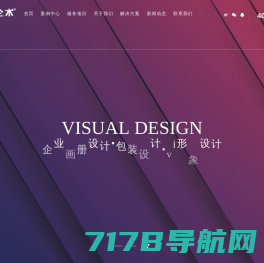 上海vi设计公司_logo设计公司_包装设计-多更品牌全案策划