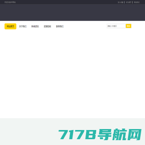 深圳市深南科电科技有限公司官方网站