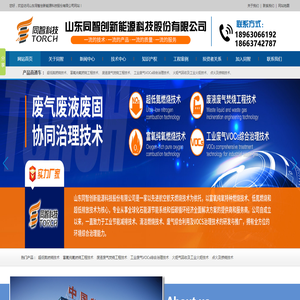 南京银特信息科技,网站建设,平面设计,图文制作,400电话,南京网站建设