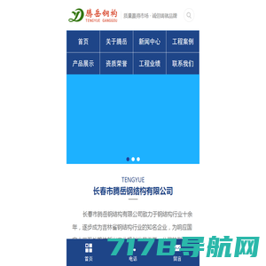 天津市新宇彩板有限公司（官网）彩涂板生产厂家400-63085181