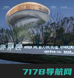 照明设计_灯光设计_照明顾问_上海品光机电设计事务所（普通合伙）