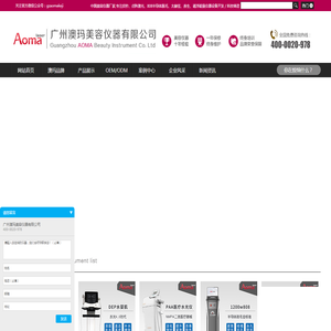 南京达森数控有限公司