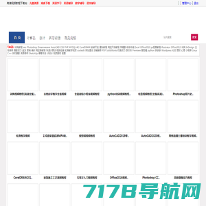 站群系统_网站建设_数字营销_郑州网裕科技有限公司