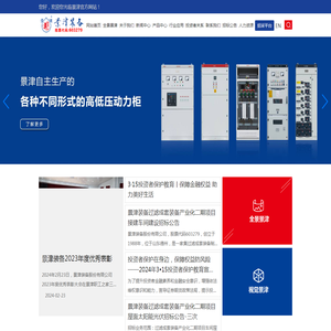 宁德同城信息网