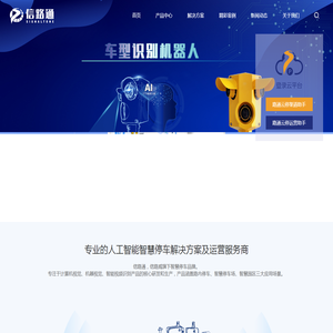 中国太原煤炭交易网
